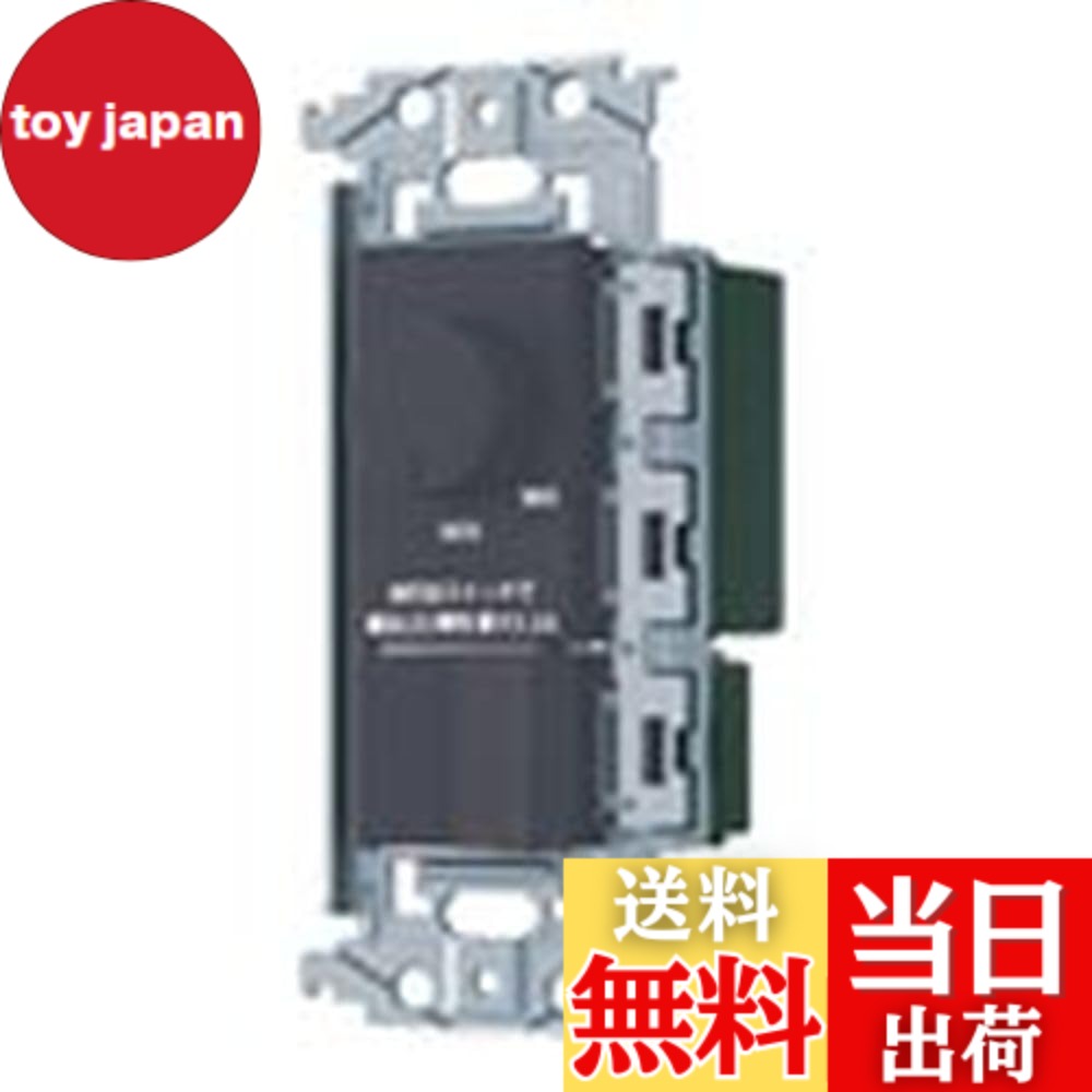 【貨物輸送無料】パナソニック(Panasonic) SO-STYLE LED 埋込逆位相数学調光取り替えっこC ほたる取り替えっこC 其れ相応LED専用3.2A 円形交差点式 最低限度照明据え付ける役立つこと付 引っ敷き白いこと 色：引っ敷き薄墨色、大きさ：其れ相応LED専用3.2A