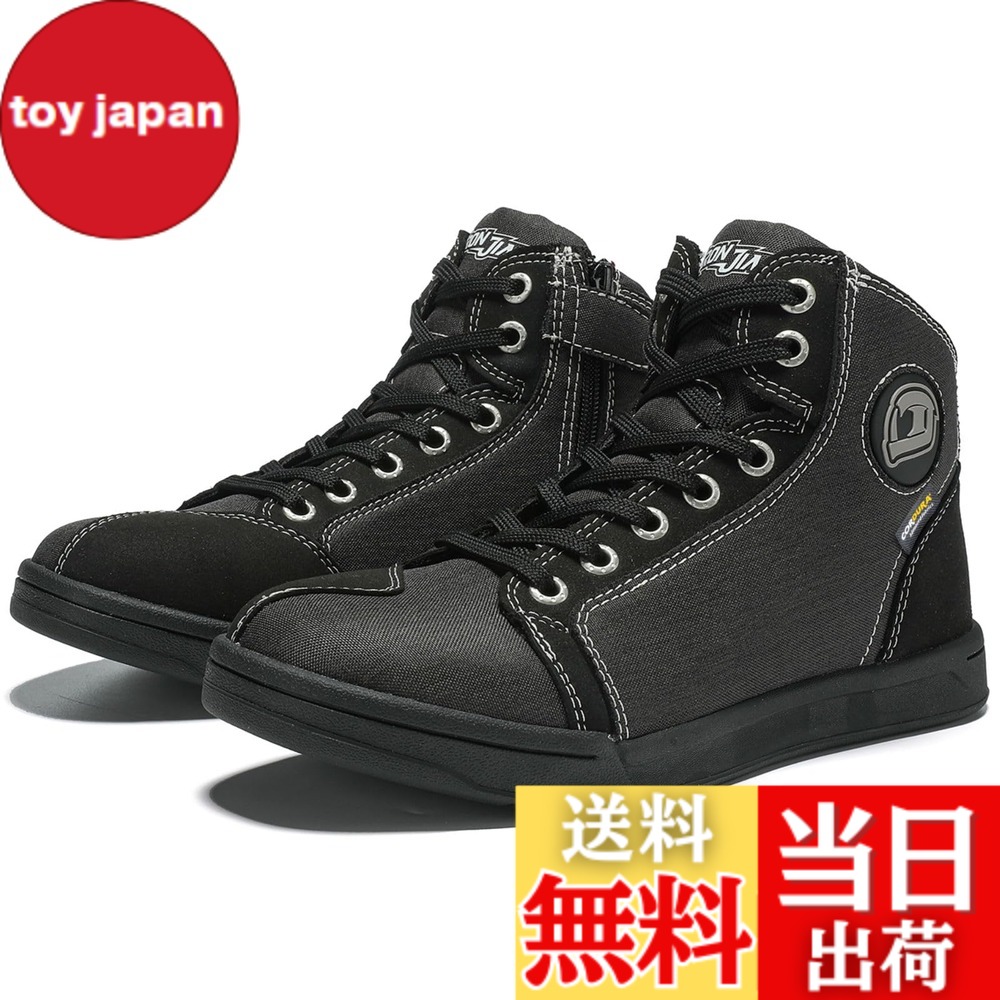 【送料無料】[IRON JIA'S] バイク シューズ ライディングシューズ バイクブーツ バイク用靴 普通履き 厚底 通気性 耐磨耗性 プロテクト 滑り止め メンズ ピング 色：ブラック、サイズ：28.0 cm｜toy japan