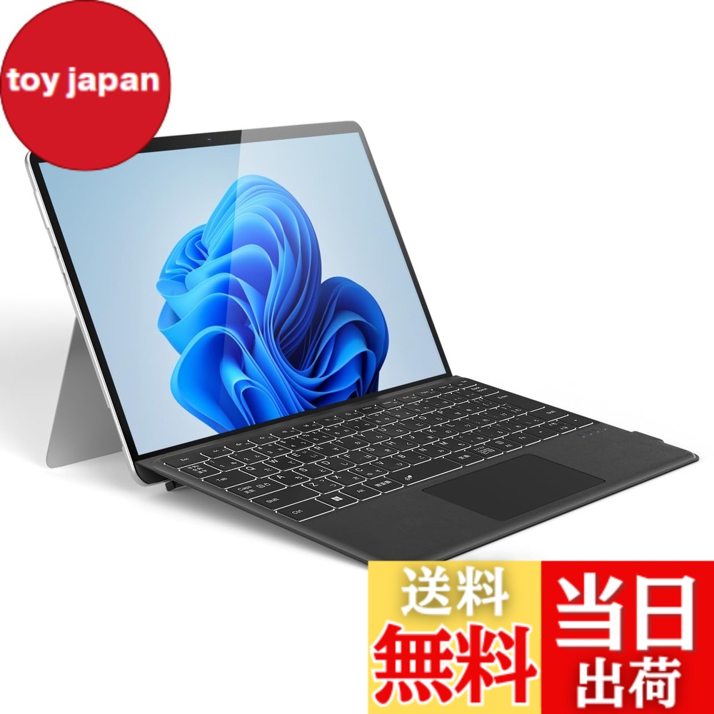 【送料無料】Omikamo Surface Pro キーボード Surface Pro 8/9/10/X/11対応 JIS標準日本語配列 Bluetooth5.3 サーフェスプロ キーボードトラックパッド付き ペン2収納可能 Typ-C充電式 カバー兼用 薄型 分離使用可 軽量 日本語取扱説明書 色:ブラック|toy japan
