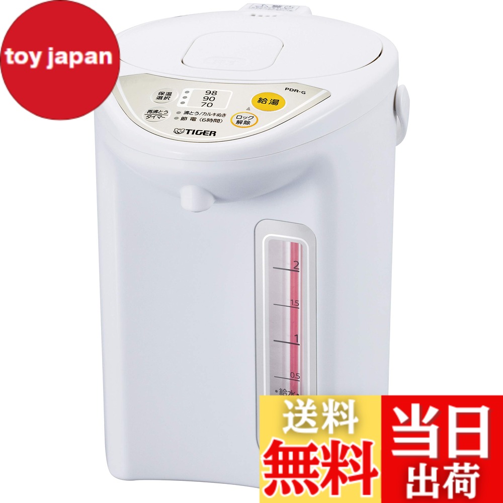 【送料無料】電気ポット 1 色：ホワイト、サイズ：3.0L｜toy japan