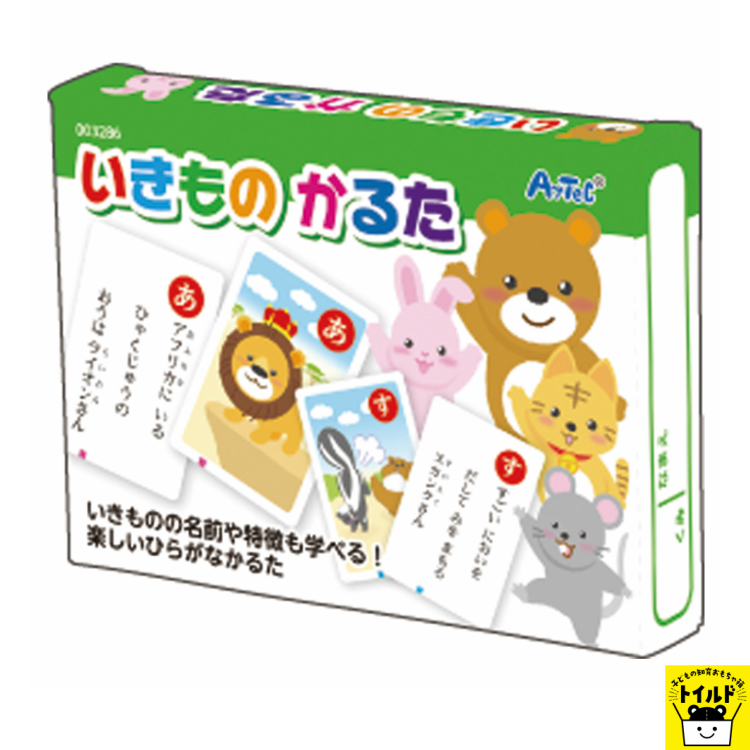 楽天市場 おうち時間を楽しもう 3980円送料無料 かるた ひらがな 動物 かわいい 幼児 子供 おもちゃ グッズ お正月 ４歳 ５歳 ６歳 パーティー カルタ パーティーゲーム プレゼント 景品 ギフト 贈り物 プレゼント お子様 玩具 オモチャ 知育 学習 玩具 文具 かるた