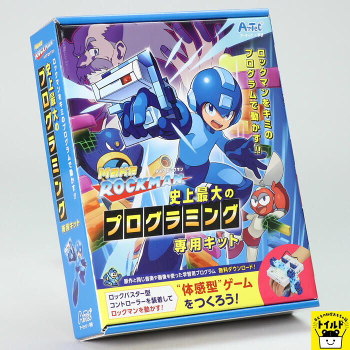 交換無料 おうち時間を楽しもうメイクロックマン キット 解説書 史上最大のプログラミング 専用キット 解説書 ロックマン プログラミング ゲーム ロボット スクラッチ 学習 教材 知育玩具 アーテックロボ 親子 子ども 子どもの知育おもちゃ箱トイルド 今月