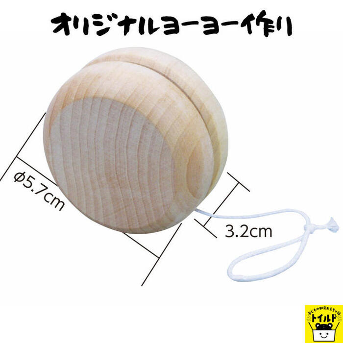 楽天市場】[2点セット] 木のおもちゃヨーヨー 色指定不可 【 昔