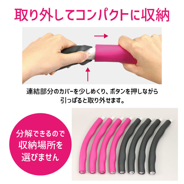 無料配達 おうち時間フラフープ ダイエット 子供用 大人用 組み立て式 子供 室内 ダイエット器具 お腹周り 引き締め くびれ 組立 簡単 脂肪燃焼 エクササイズ 運動 楽 Qdtek Vn