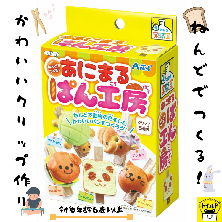 粘土 簡単 動物 限定価格セール 43 割引 Rialto23b At