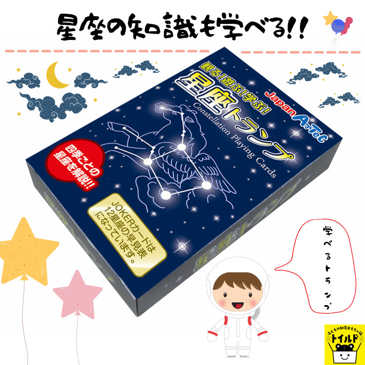星座カード3セット、その他星座カード 71rg4-HZcOL._UF350,350_QL50_.jpg
