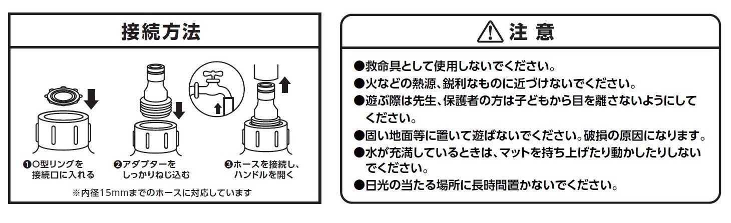 楽天市場 おうち時間を楽しもう 3980円送料無料 水遊び マット 噴水水遊び プール 噴水 マット 家庭用 夏対策 170cm おもちゃ 子供用 幼児 ホースに繋ぐだけ プレイマット 庭 シャワー 子どもの知育おもちゃ箱トイルド