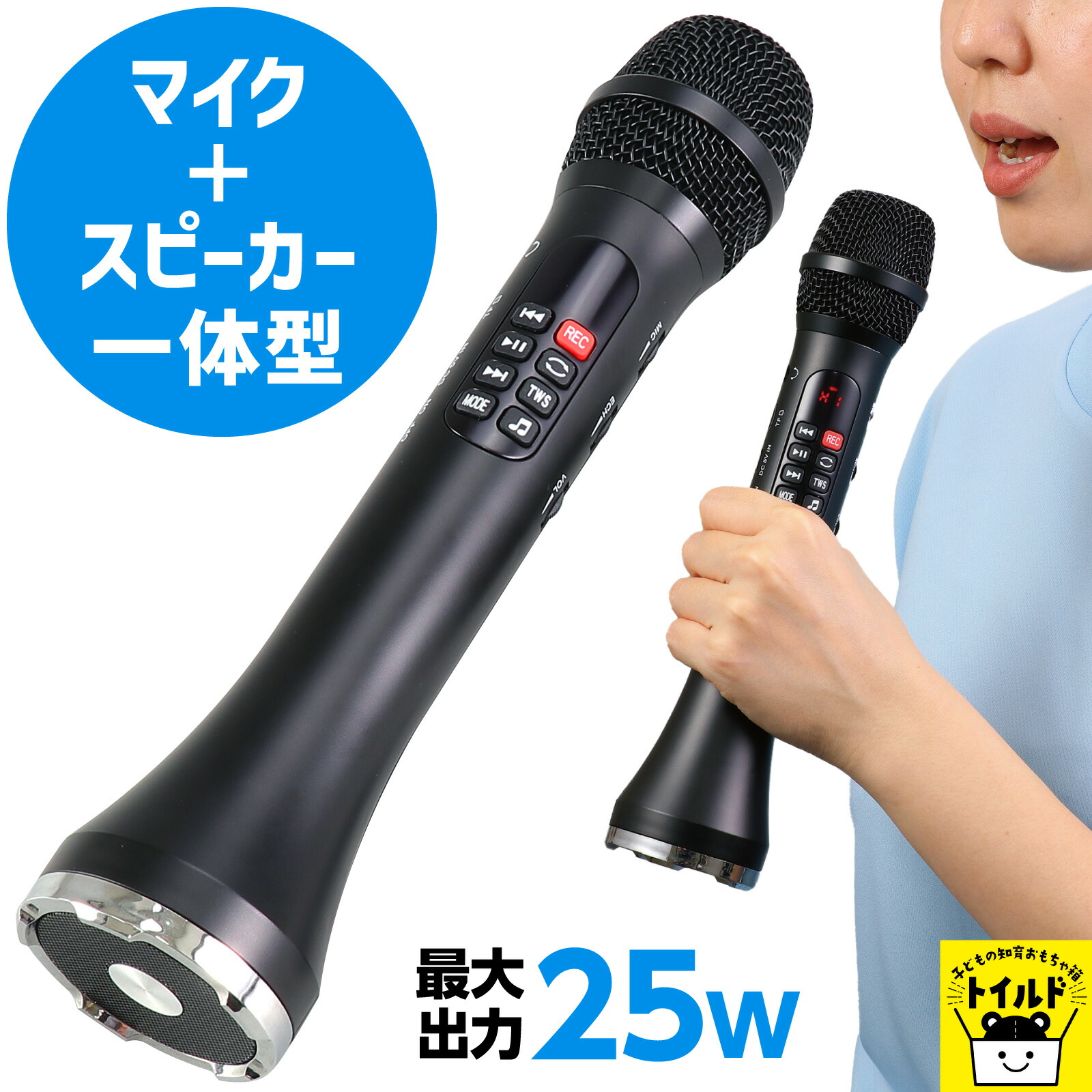 楽天市場】【送料無料】キングジム マイク型拡声器スピーカー付き