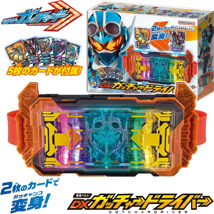 仮面ライダー　ガッチャード　変身ベルト　フィギュアーツ まとめ売り Amazon.co.jp: TAMASHII NATIONS S.H.フィギュアーツ 仮面