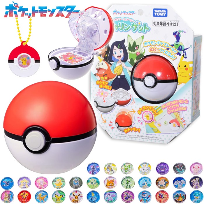 楽天市場】【ヒバニー】ポケットモンスター めちゃもふぐっと ほっこり