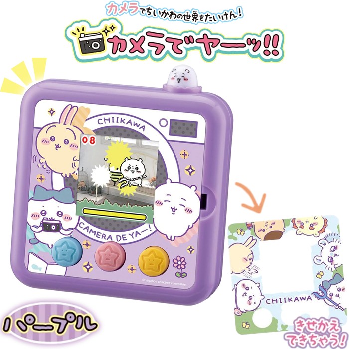 ちいかわゆらゆらソーラー全3種 セット 楽天市場】全高約12cm!ちいかわ ゆらゆらソーラー3種セット