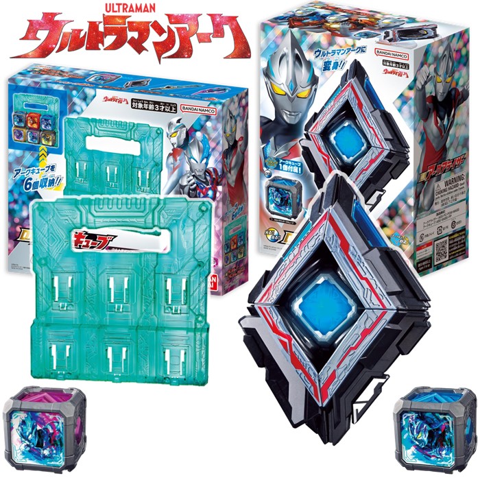 BANDAI◆男の子 ウルトラマンオメガ 変身 パーカー なりきり 長袖 フード