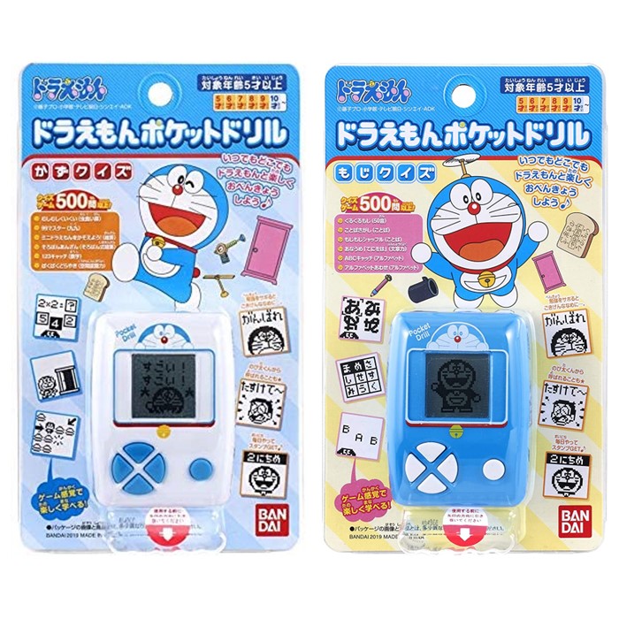 市場 送料無料 ドラえもんポケットドリル ドラえもん