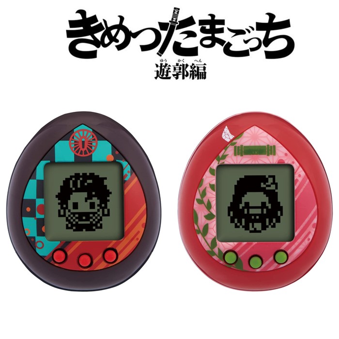 鬼滅の刃 たまごっち】鬼滅の刃 きめつたまごっち 柱集結版 み
