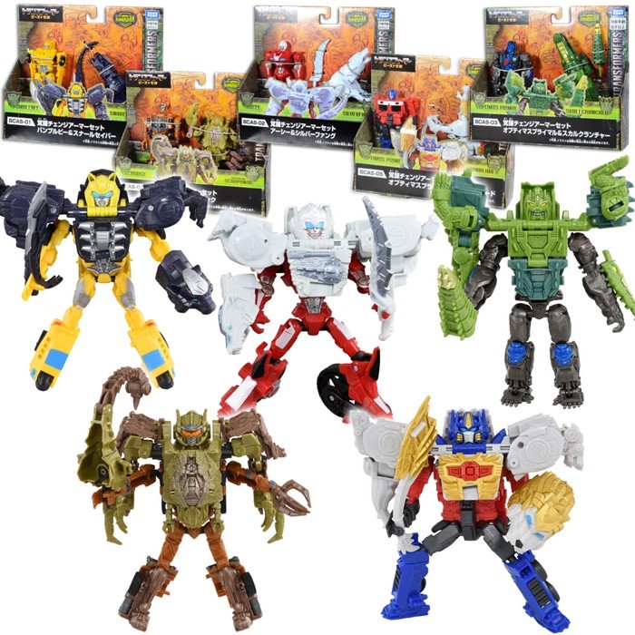 タカラトミー トランスフォーマー ビースト覚醒 覚醒チェンジアーマーセット 全5点セット バンブルビ― スナールセイバー アーシー シルバーファング オプティマスプライマル スカルクランチャー スカージ スコルポノック ライオンブレード【送料無料・沖縄県離島を除く】画像