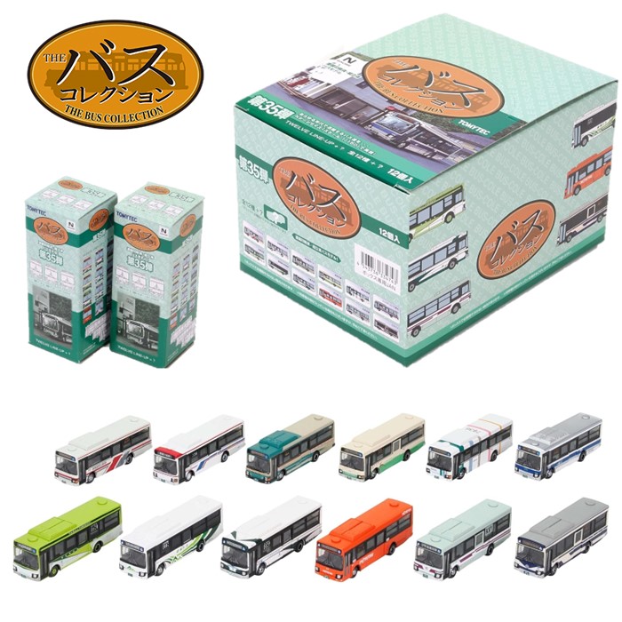 トミーテック  ザ・バスコレクション 第35弾 1BOX12個入り口・入口 【規摸1/150】 ペンキ塗り済研ぎ澄ます品 パノラマ寄せあわせ (12種+ないしょ事1種より手当たり次第に封入)【貨物輸送無料・構成要素地方除く】