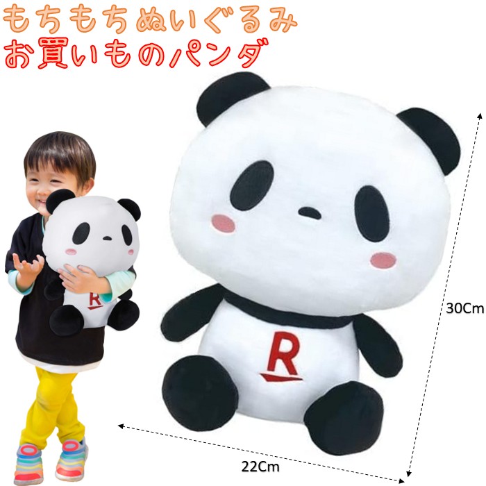 楽天　パンダ　ぬいぐるみ　ストラップ　日焼け　2点　お買いものパンダ 2025年最新】日焼け楽天パンダの人気アイテム - メルカリ