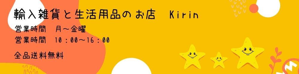 KIRINŹϳΰ䡢軨ߤ갷äƤޤ