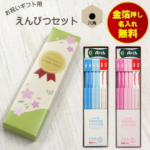 セーラーインクペン 3色セット | セーラー万年筆