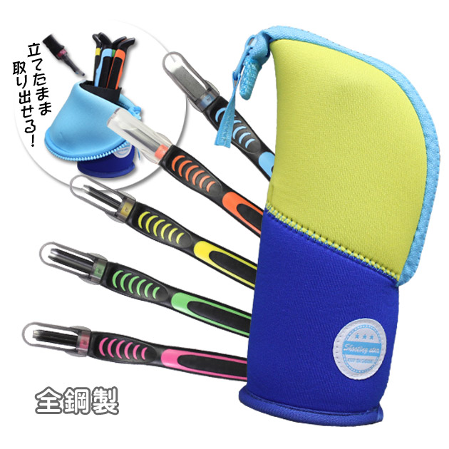 彫刻刀セット スタンドタイプ イエローブルー