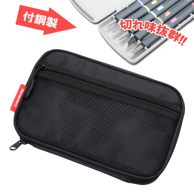 楽天市場】【エントリーP5倍】彫刻刀セット サクラグリップ彫刻