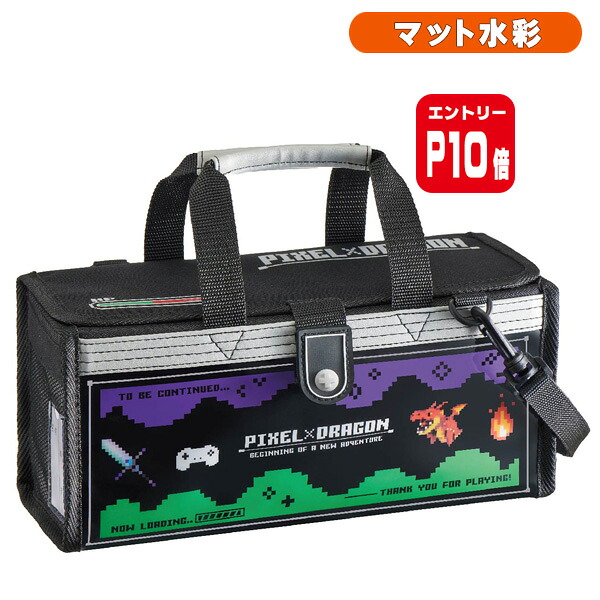 【エントリーP10倍】絵の具セット サクラ マット水彩 男の子 小学校 小学生 コンパクト 画材セット プレイフル