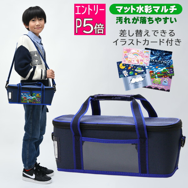 楽天市場】【エントリーP5倍】絵の具セット サクラ マット水彩 男の子