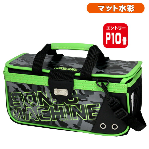 【エントリーP10倍】絵の具セット マット サクラ マット水彩 男の子 小学校 小学生 コンパクト 画材セット ソニックマシーン