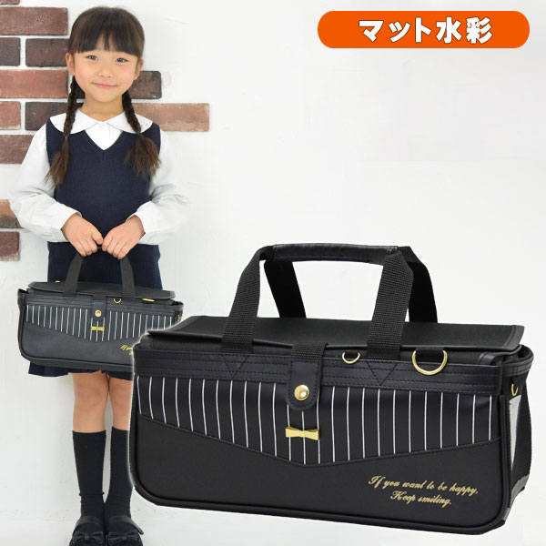 楽天市場 絵の具セット サクラ マット水彩 女の子 小学生 コンパクト 黒 画材セット プリティドール Rsl 学校教材クラフト品のトーヨー教材 楽天市場 絵の具セット サクラ マット水彩 女の子 小学生 コンパクト 黒 画材セット プリティドール Rsl 学校教材クラフト品のトーヨー教材