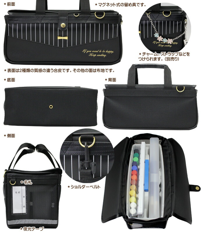 書き初めセット 絵具セット 画材セット プリティドール日用品雑貨 文房具 手芸 書初めセット 習字セット 名入れ鉛筆 書道セット書道セット 絵の具セット 女の子 小学生 習字セット プリティドール 書き初めセット 絵具セット 画材セット プリティドール日用品雑貨 文房具 手芸 書初めセット 習字セット 名入れ鉛筆 書道セット書道セット 絵の具セット 女の子 小学生 習字セット プリティドール