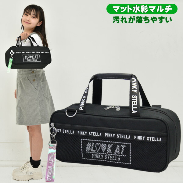 楽天市場】絵の具セット サクラ マット水彩 女の子 小学生