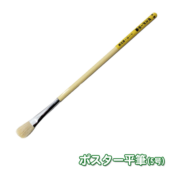 楽天市場】【エントリーP5倍】画筆用筆筒 : 学校教材クラフト品 楽天市場】【エントリーP5倍】画筆用筆筒 : 学校教材クラフト品