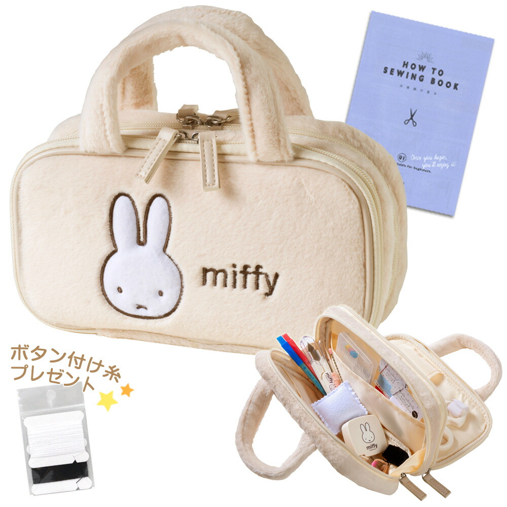miffyさま専用☆ 楽天市場】ミッフィー オートメジャー 2m No.19050 巻尺 ネコポス可