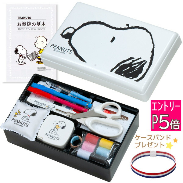 楽天市場】【エントリーP5倍】スヌーピー 裁縫セット ブリキ缶 : 学校