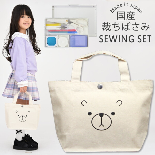 tsu.　くまさん抱っこわんこ　トートバッグ　小物入れ お散歩 ミニトートバッグ トートバッグ 2way ショルダーバッグ