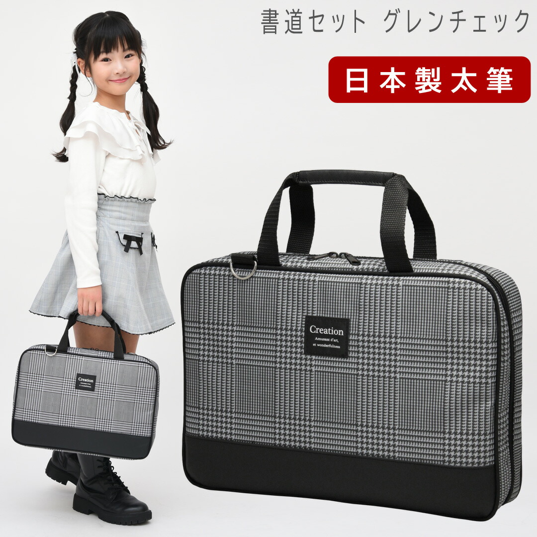 楽天市場】本石硯 書道セット 小学生 大人 女の子 日本製 特製太筆