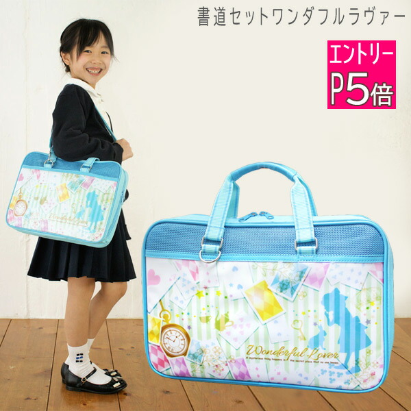 楽天市場】【エントリーP5倍】本石硯 書道セット 女の子 小学生 日本製