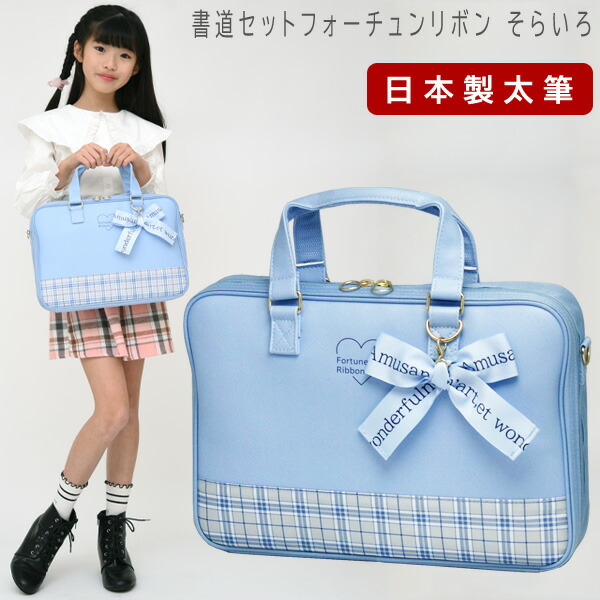 書道セット　硯　龍　筆色々 書道セット 硯 龍 筆色々