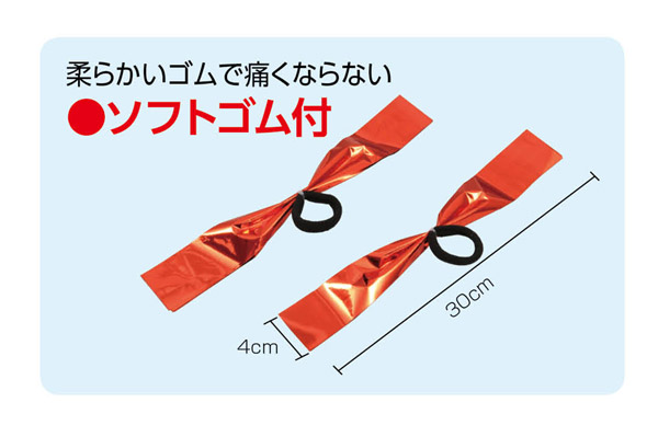 ハンドフリーチアポンポン2個組20色小学生/低学年/高学年/子供/幼児/大人