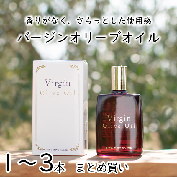 楽天市場】送料無料 小豆島エキストラバージンオリーブオイル美容液