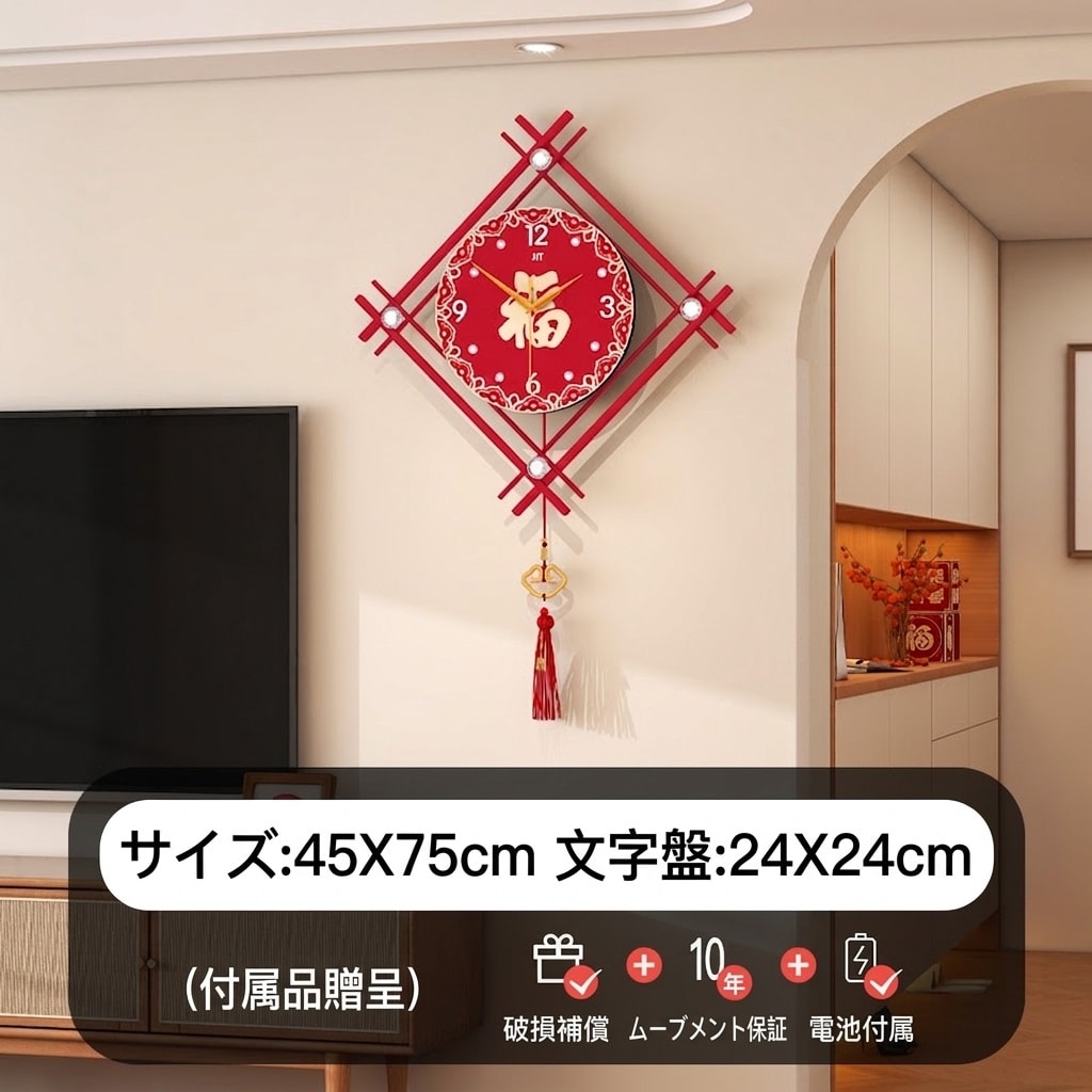 掛け時計 壁掛け時計 中華風 モダン 静音 連続秒針 縁起物 鹿 デザイン 豪華 インテリア リビング 玄関 店舗 装飾 新築祝い 開店祝い 贈り物 お洒落 菱形 タッセル 房飾り アナログ 読みやす 9,882円