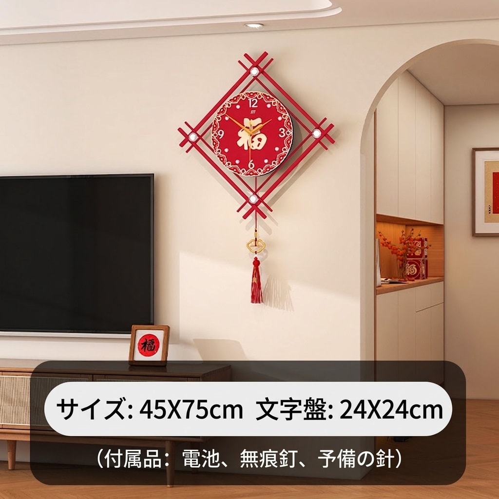 掛け時計 リビング 玄関 お祝い 縁起物 和風 アジアン 華やか 招福 鯉 モチーフ 静音 連続秒針 壁掛け 装飾 豪華 贈り物 新築祝い 開店祝い 幸運 インテリア 42x66cm