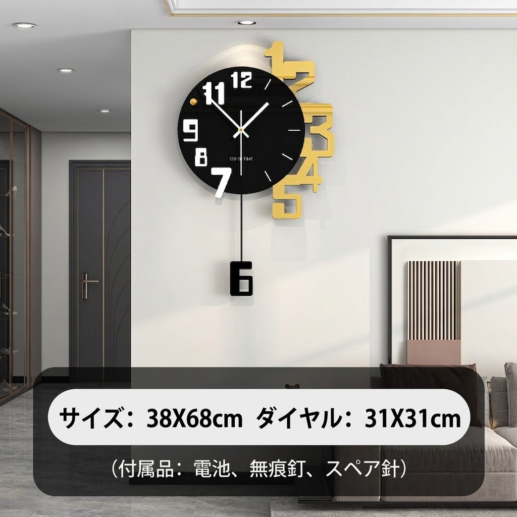 掛け時計 リビング 玄関 モダン アナログ 静音 芸術的 振り子時計 クロック 新築祝い ギフト おしゃれ インテリア 北欧風 ウォールデコ 壁掛け アート 38X68CM