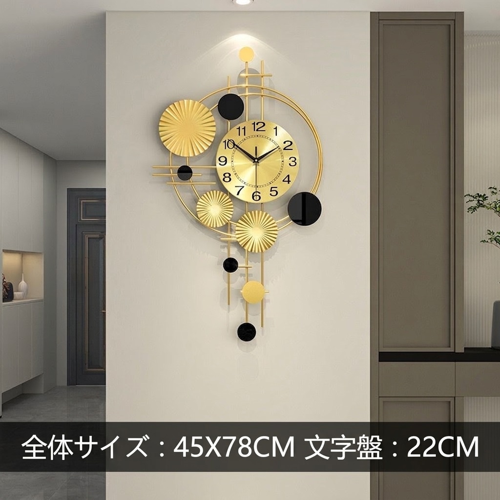 掛け時計 壁掛け時計 おしゃれ モダン インテリア ウォールデコレーション 静音 連続秒針 豪華 リビング 玄関 寝室 オフィス 部屋飾り 贈り物 アイアン 壁飾り 大形 アート デザイン クロック