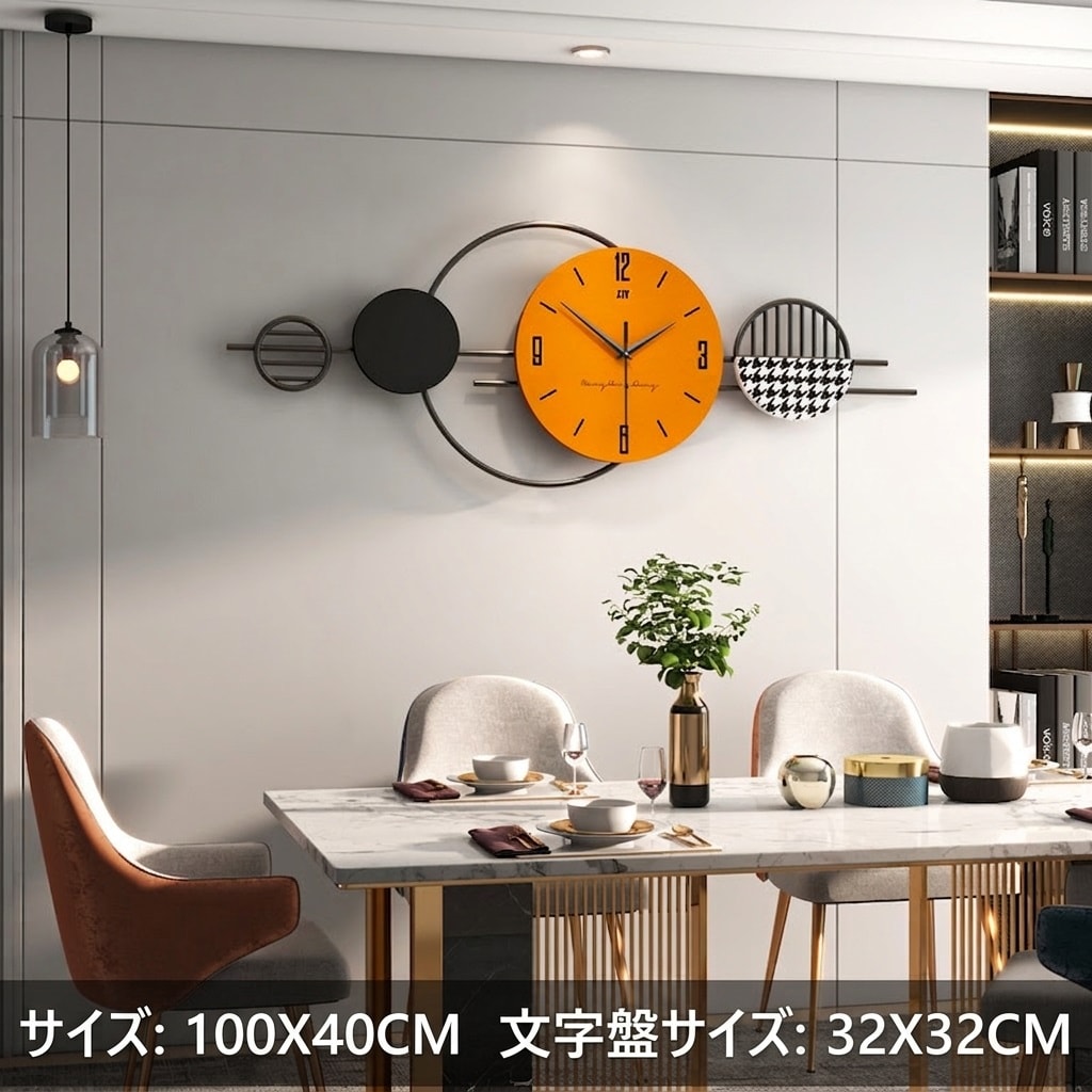 掛け時計 壁掛け時計 おしゃれ モダン インテリア 北欧 デザイナーズ 大判 連続秒針 静音 壁飾り アート 幾何学 豪華 リビング 玄関 寝室 オフィス 新築祝い 開店祝い プレゼント ギフト 金属|Funny Life 店