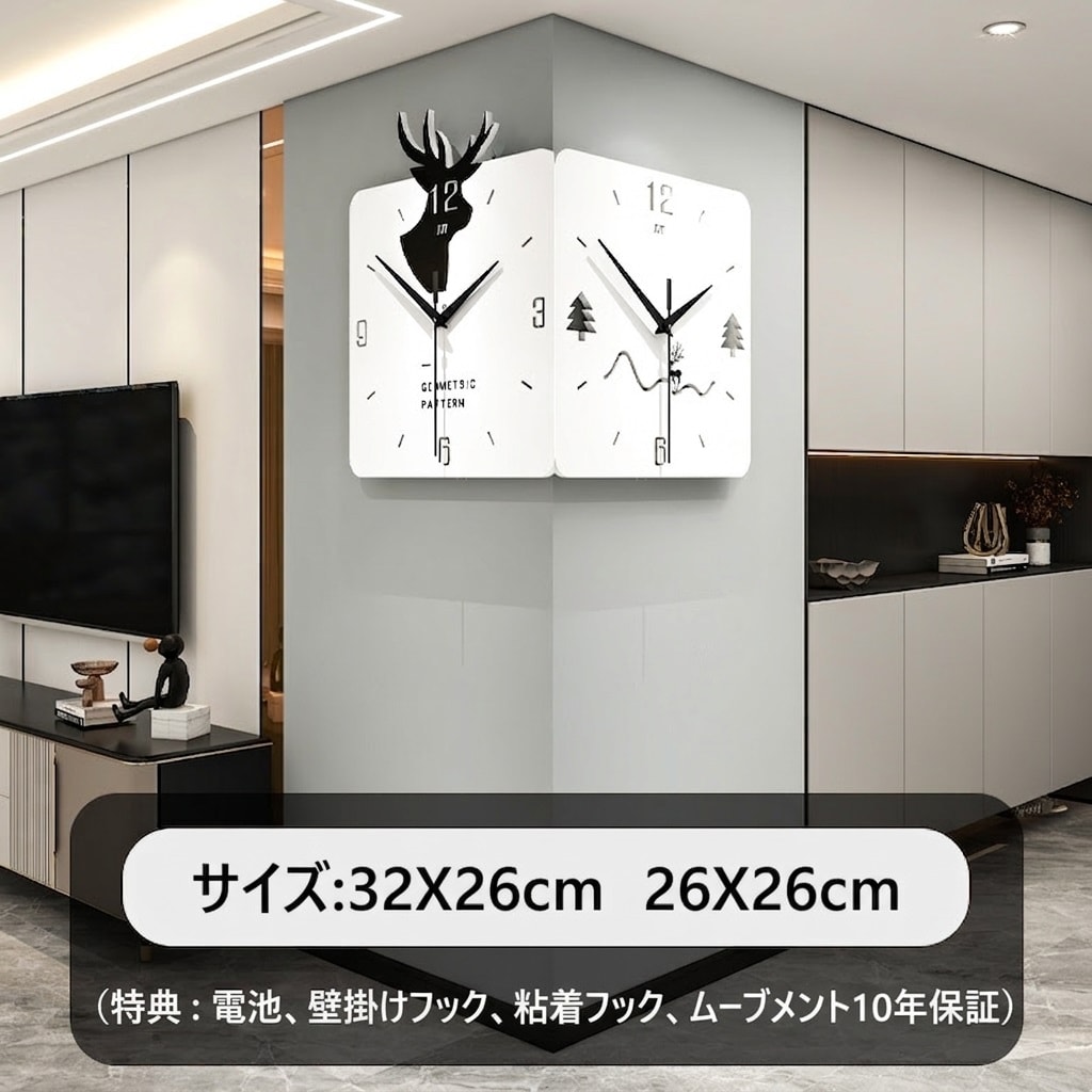 掛け時計 両面 コーナー 壁掛け時計 おしゃれ 静音 北欧風 リビング 玄関 インテリア 雑貨 動物 デザイン 連続秒針 見やすい モダン 部屋飾り クオーツ 壁掛け ギフト