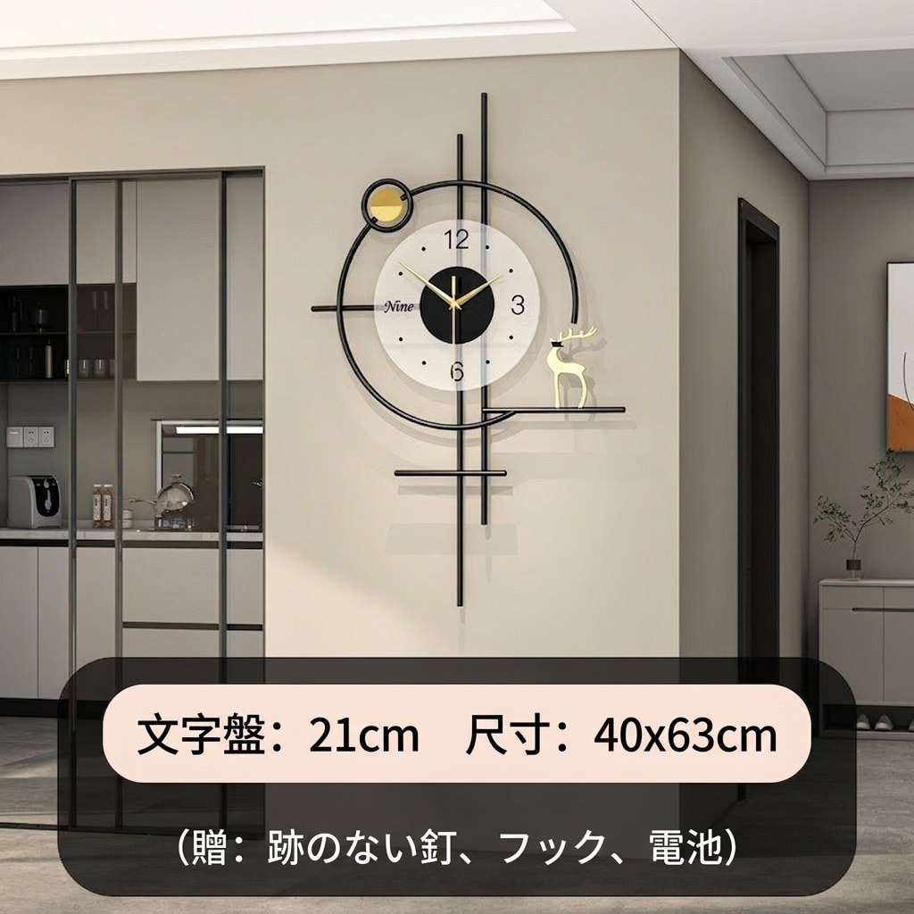 掛け時計 リビング 寝室 玄関 パンダ アート 北欧風 モダン 壁掛け時計 静音 連続秒針 おしゃれ クォーツ インテリア 飾り 見やすい 贈り物 新築祝い 事務所 店舗 壁飾り 芸術的 現代的 スタ