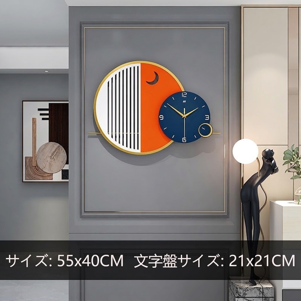 掛け時計 壁掛け時計 北欧風 モダン おしゃれ 静音 連続秒針 インテリア アート デザイナーズ 飾り リビング ダイニング 玄関 55x44cm