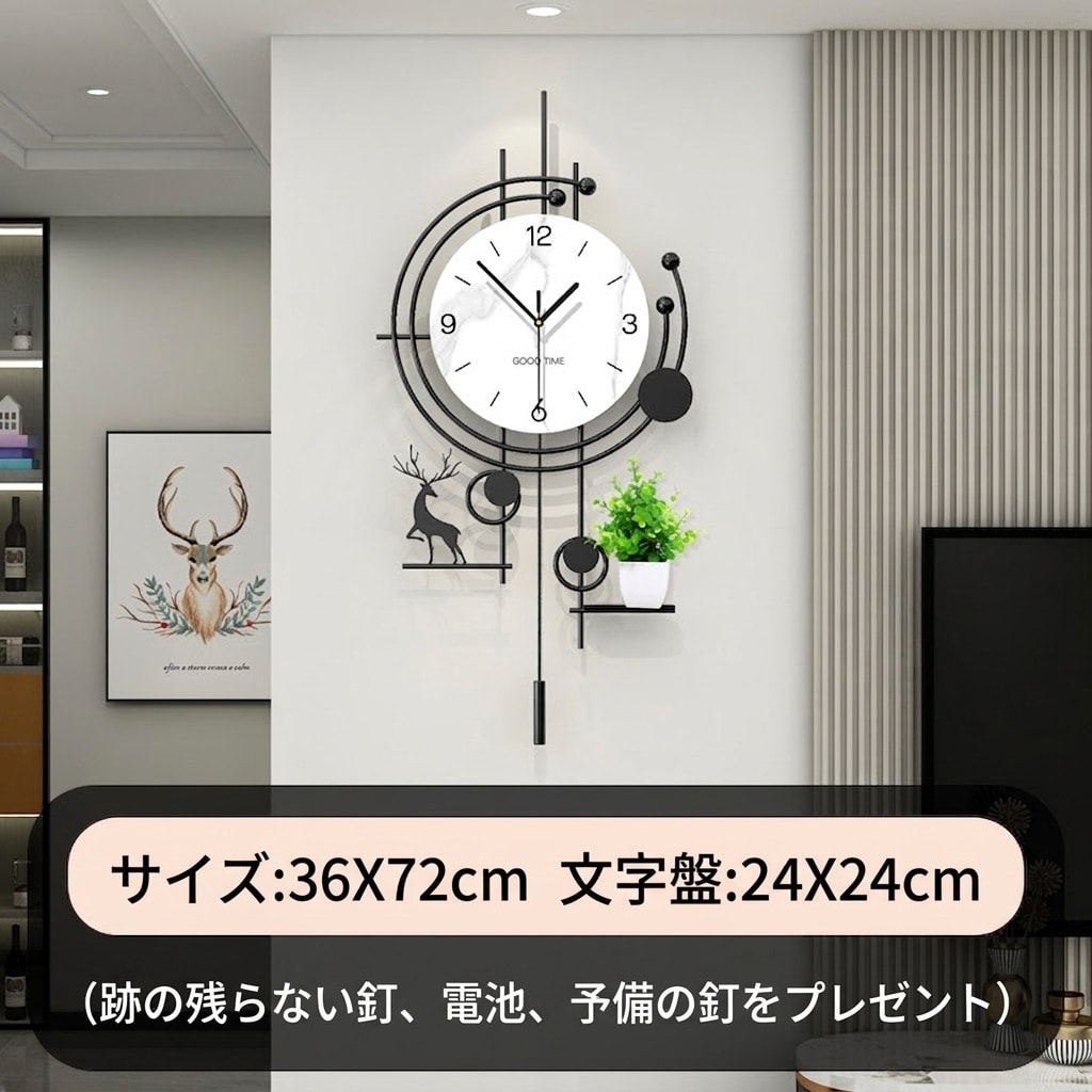 掛け時計 壁掛け時計 おしゃれ 大型 北欧風 静音 モダン リビング 壁飾り 振り子時計 アートパネル インテリア 空間装飾 鹿 観葉植物 新築祝い 36X72CM