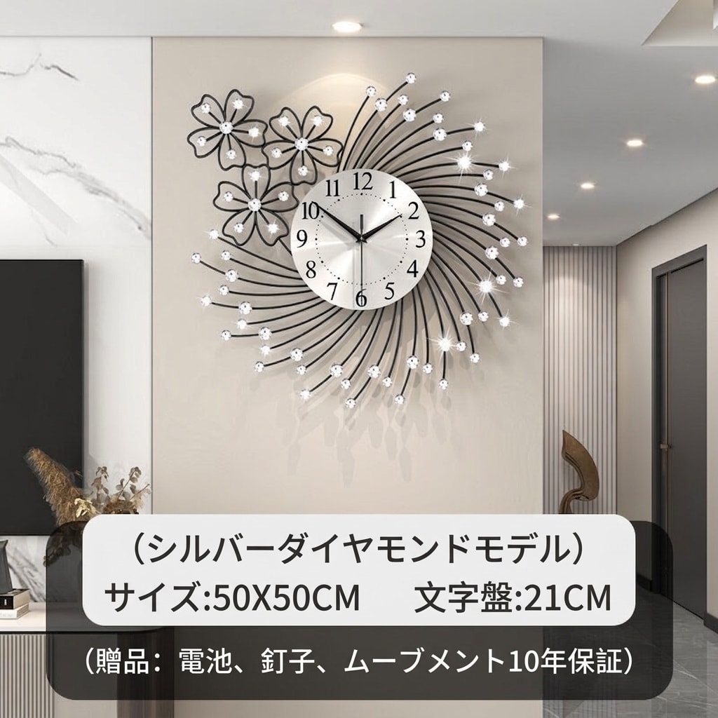 掛け時計 壁掛け時計 リビング 玄関 インテリア おしゃれ 北欧風 モダン デザイナーズ 華やか 静音 連続秒針 音がしない 立体 部屋飾り 新築祝い 引越し祝い お洒落 存在感 ギフト 贈り物 イン